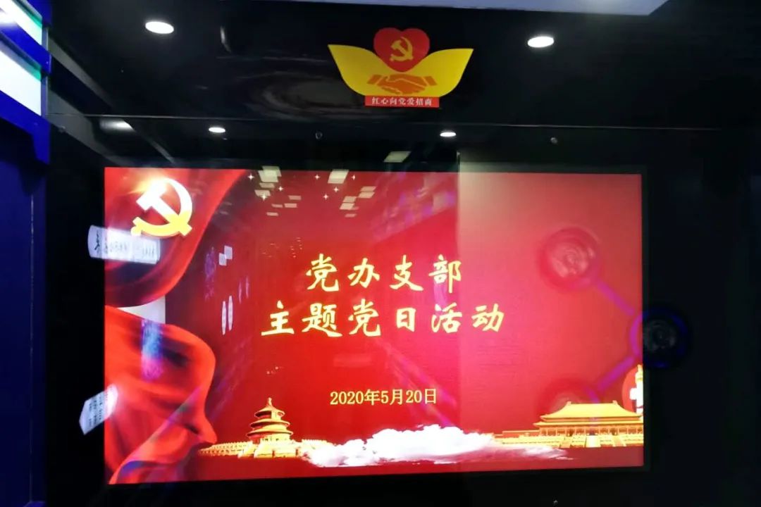 学习榜样精神 汲取榜样力量