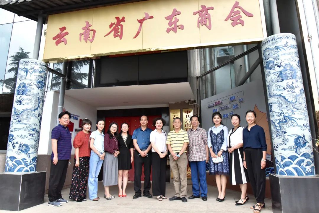 云南省反腐倡廉警示教育基地组织党员到云南省广东商会交流党建工作