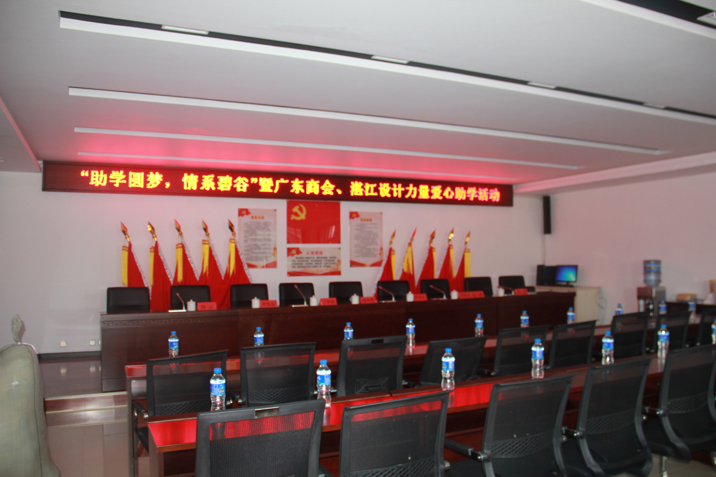 助学圆梦·情系碧谷 ——云南湛江设计力量在行动
