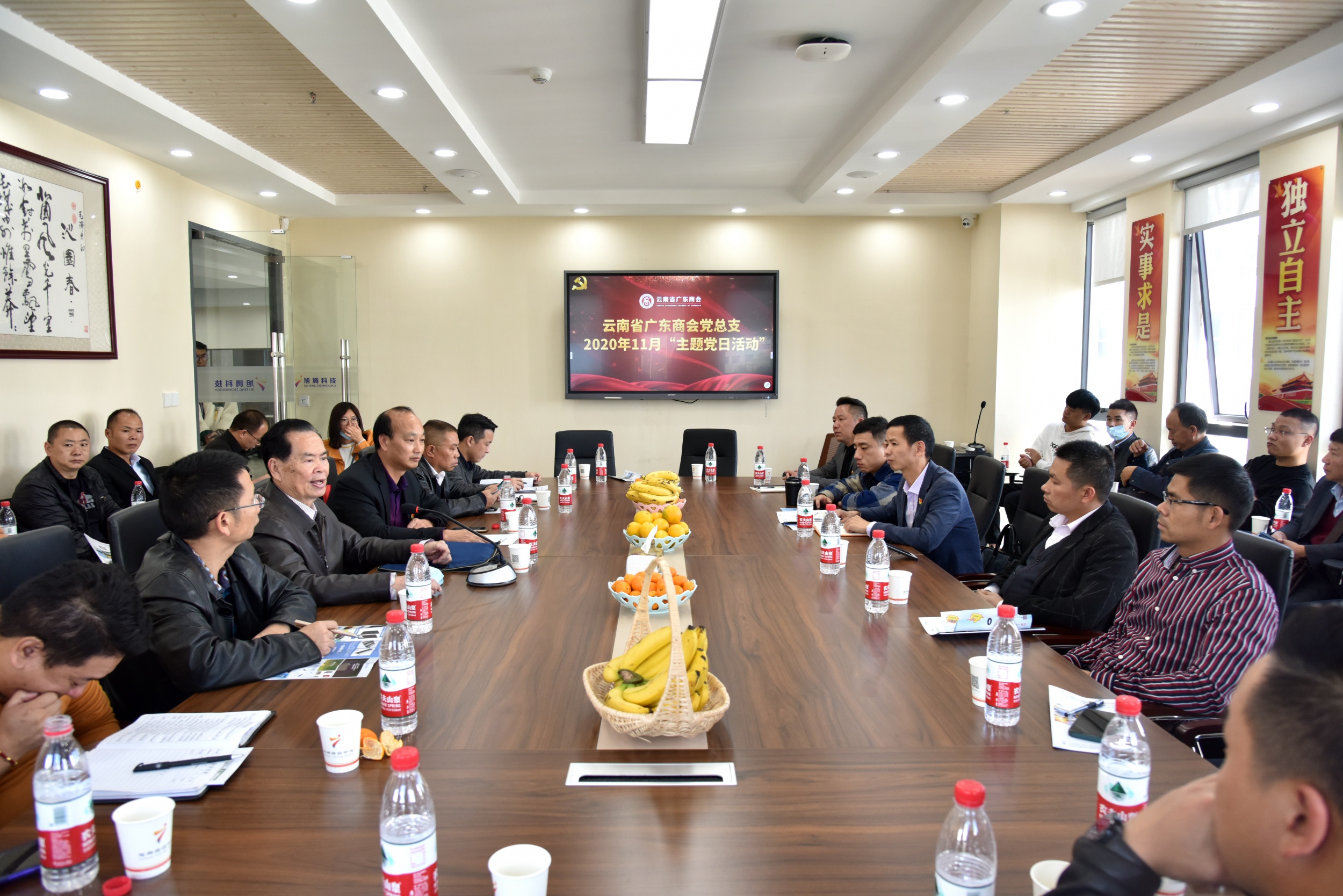 学习贯彻十九届五中全会精神