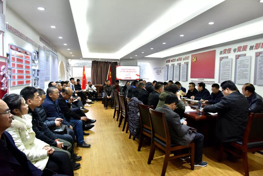 党建工作硕果累累，展望未来信心满满