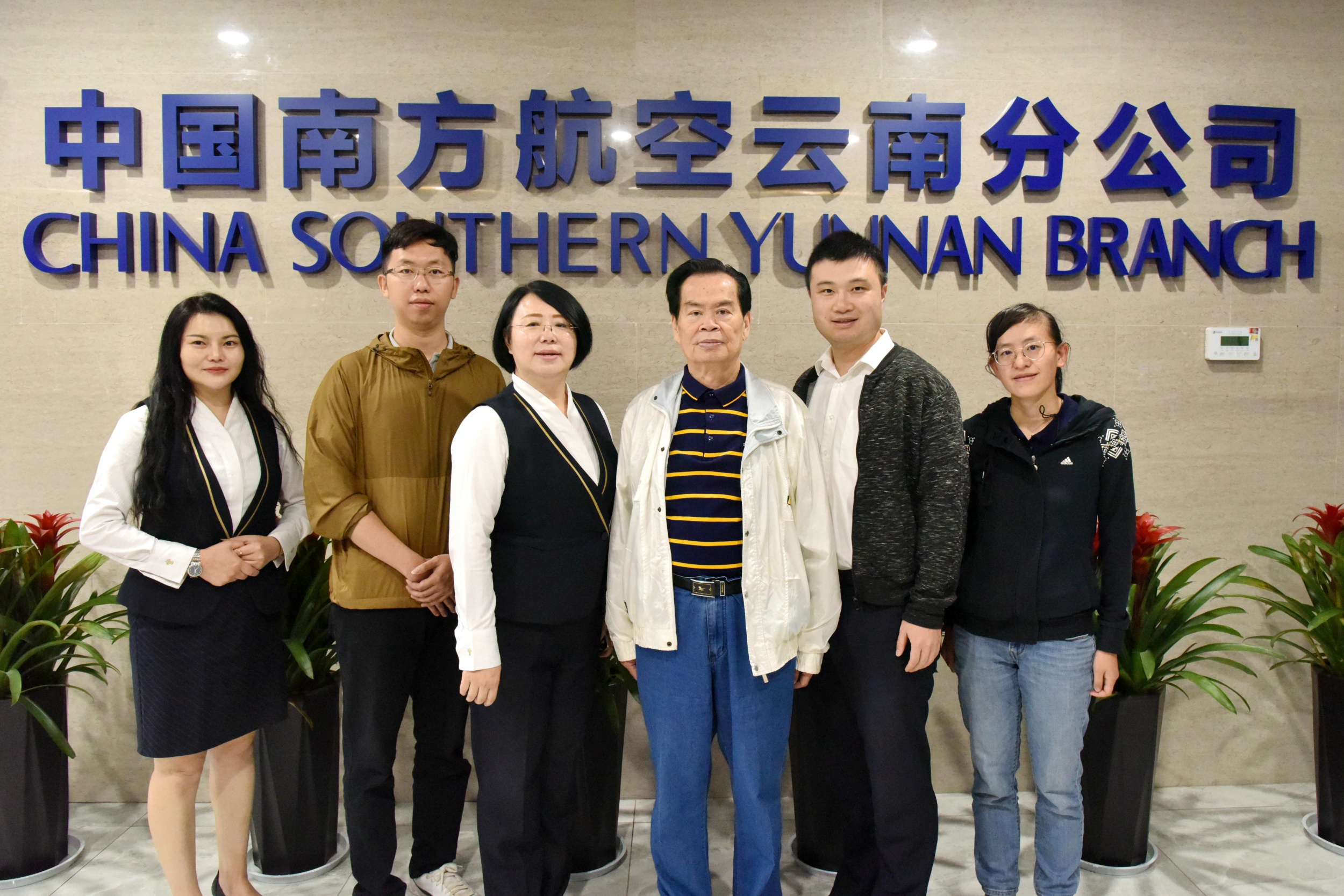 广东商会走访南航云南分公司