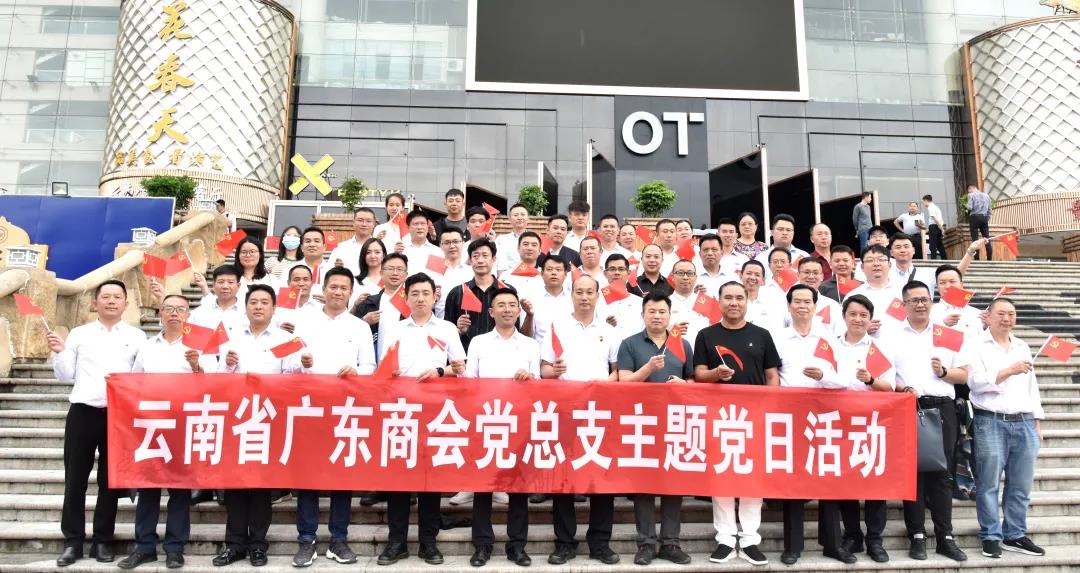 “迎七一•唱红歌•感党恩•跟党走”