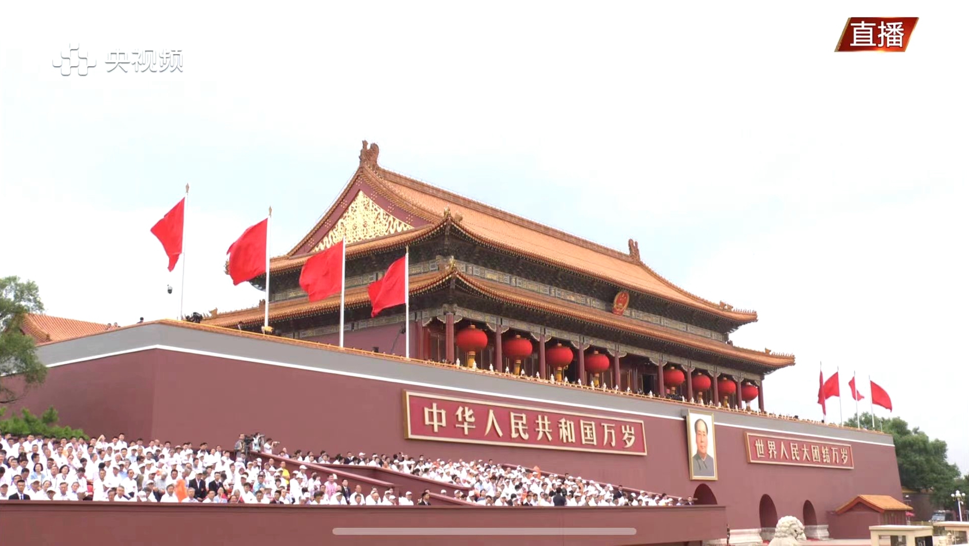 广东商会党总支组织收听收看党中央“庆祝中国共产党成立100周年大会”