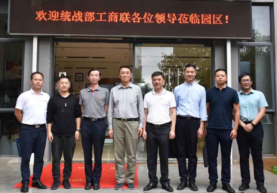云南省委统战部、省工商联调研组一行莅临广东商会会长单位银河泰瑞指导调研