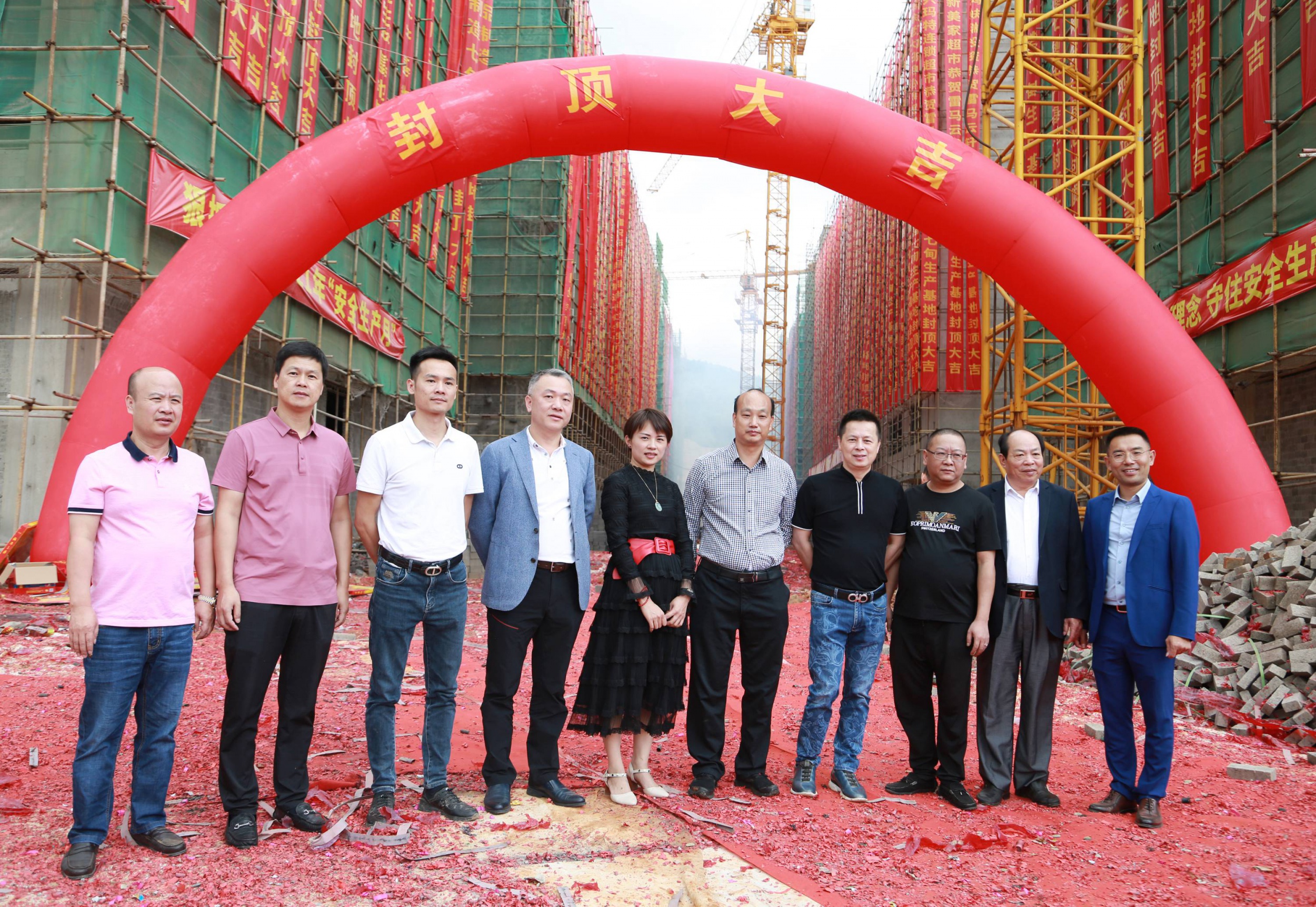 广东商会领导参加“雷马云轩”封顶仪式