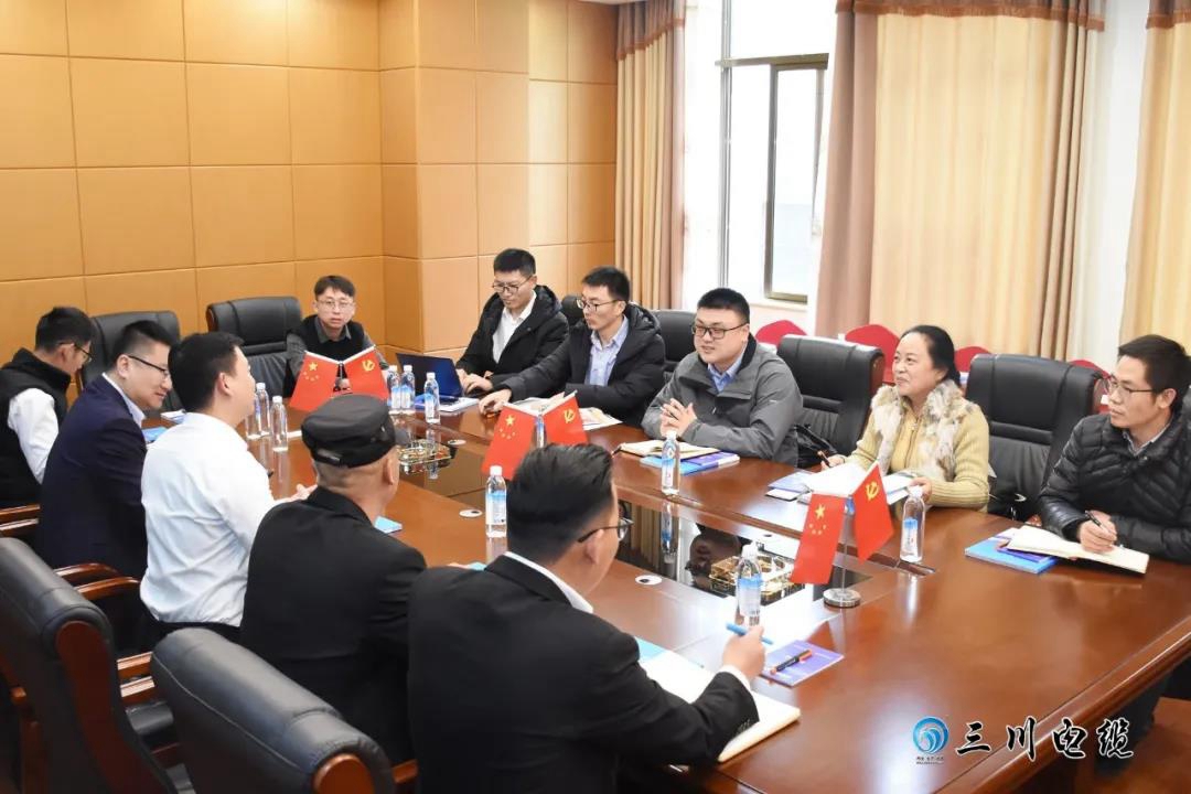 云南省工信厅调研组一行莅临广东商会常务副会长企业——三川电缆进行深入调研