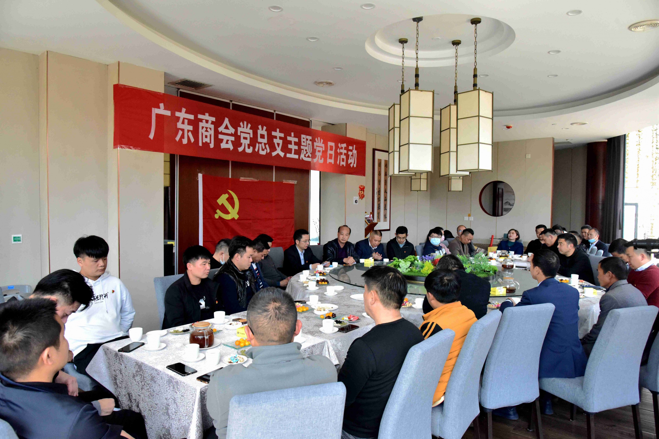 永远跟党走 奋进新征程 云南省广东商会党总支开展“2月主题党日活动”