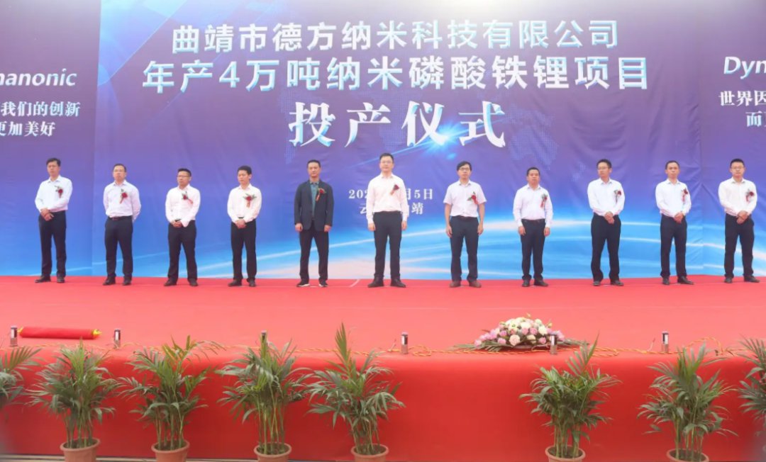 新能源工程丨多宝电缆集团收到一封特殊的感谢信！