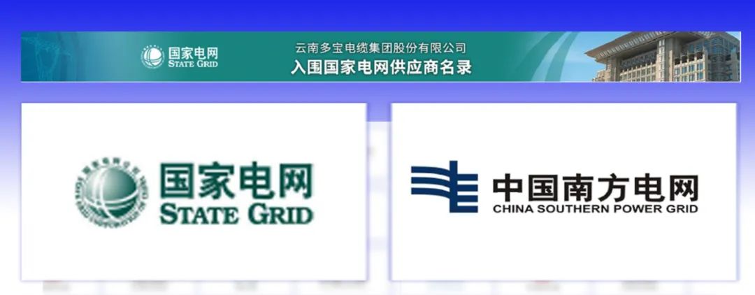 好电缆，铸就好口碑|一封来自江门供电局的感谢信