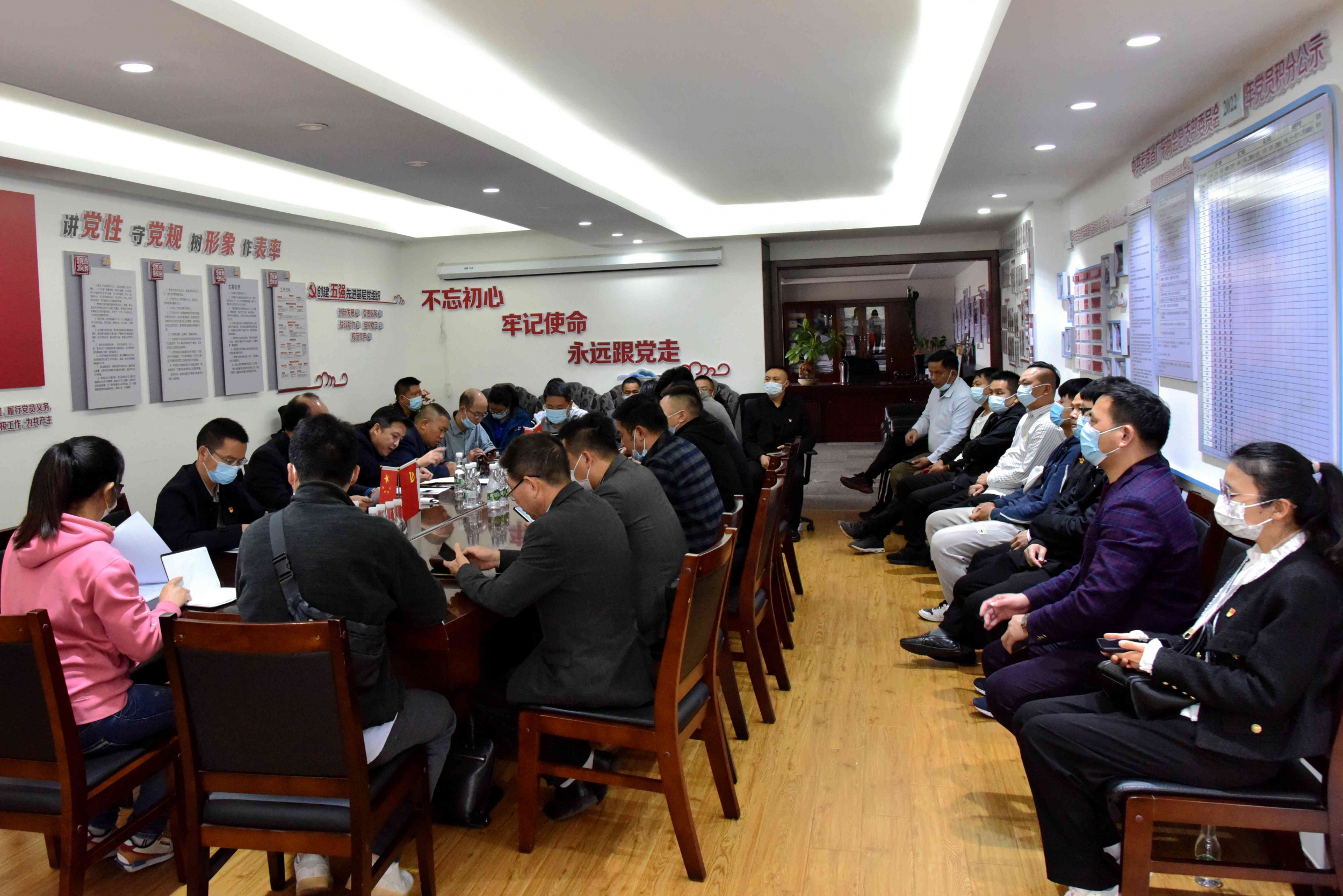认真提高政治站位 坚持抓好从严治党 广东商会党总支开展主题党日活动