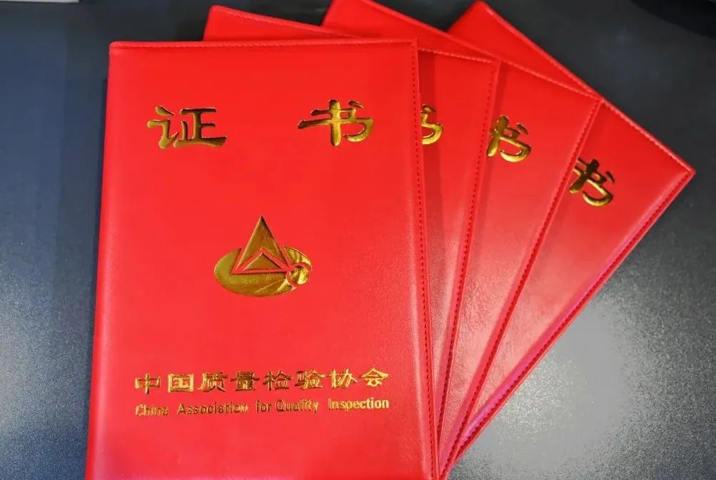 喜报|多宝电缆集团喜获“全国产品和服务质量诚信领先品牌”等荣誉称号！