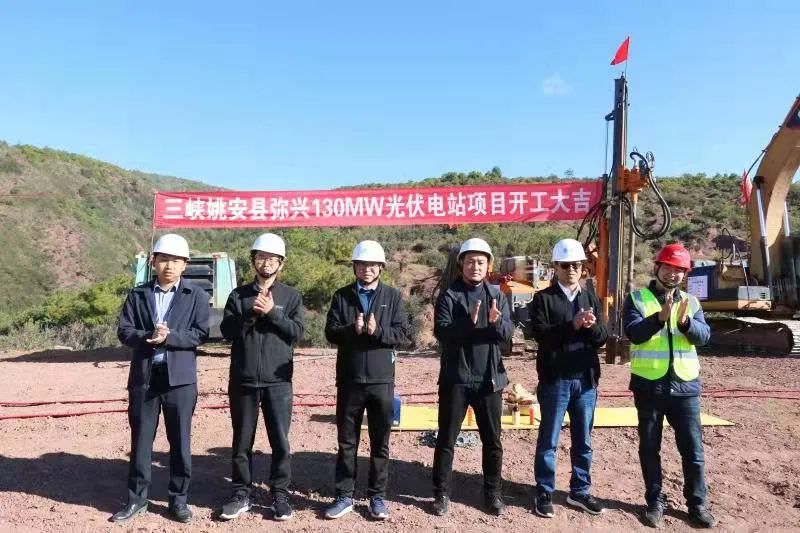 多宝电缆助力三峡集团光伏产业高质量发展