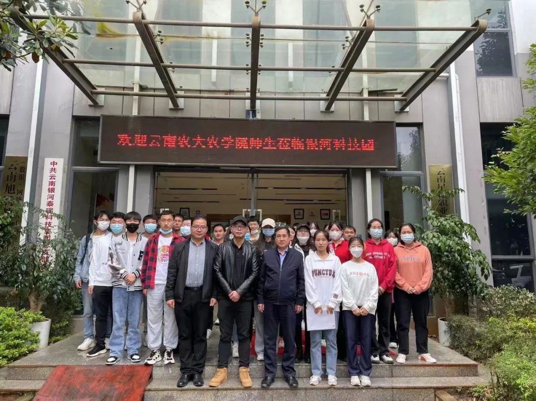 校企实践实训共建 | 银河科技园&云南农业大学专场“带岗”招聘会圆满完成