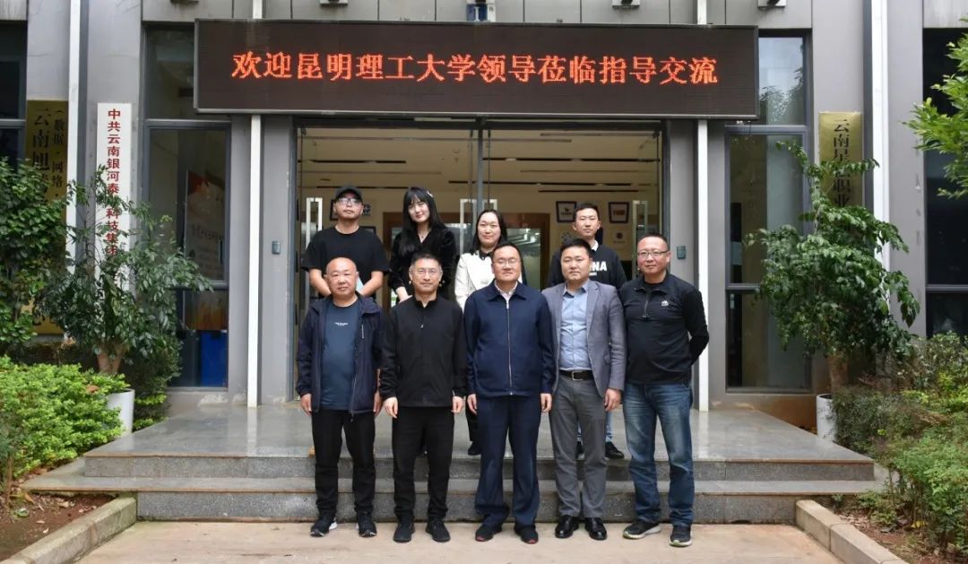 访企拓岗促就业 | 昆明理工大学莅临银河泰瑞集团参观调研