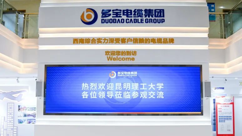 校企聚力丨昆明理工大学访企拓岗促就业主题座谈会圆满举办