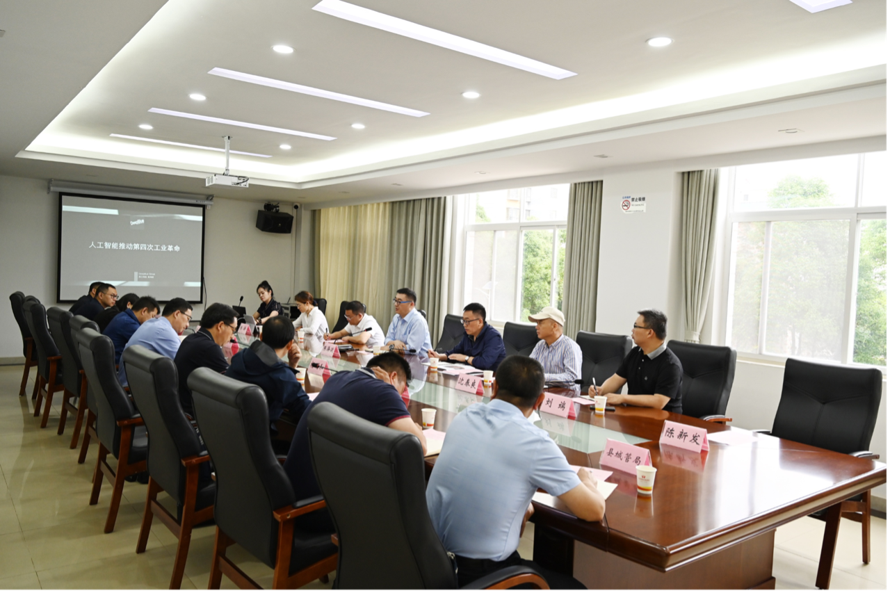 昆明市市长刘佳晨与深兰集团董事长陈海波就选址粤商产业园建设制造总部基地进行会谈