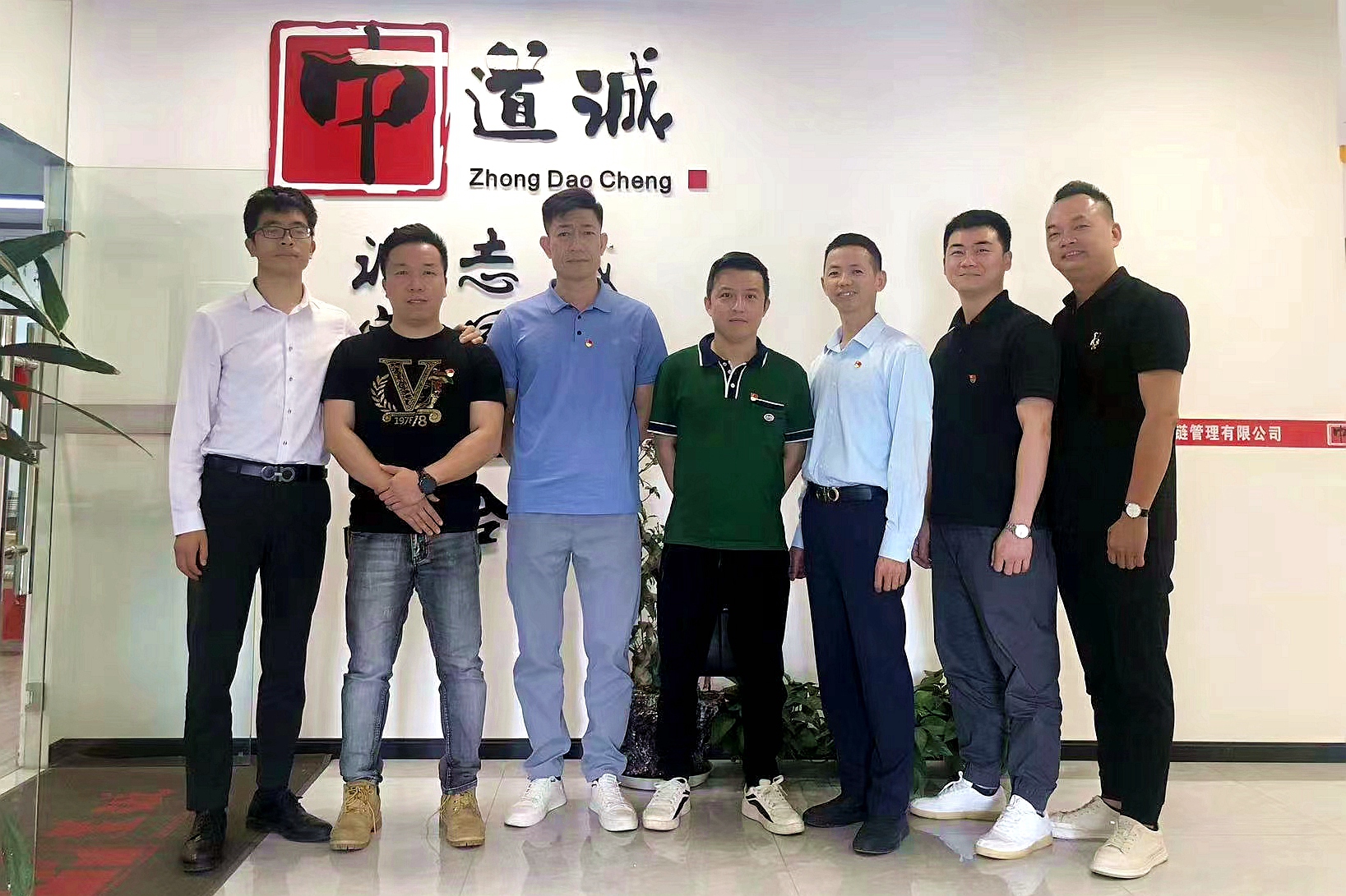 广东商会第三党支部党员走访会员企业