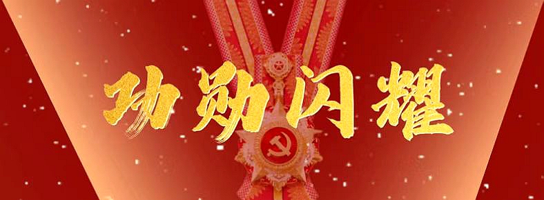 广东商会党总支采取线上学习方式开展7月“主题党日活动”