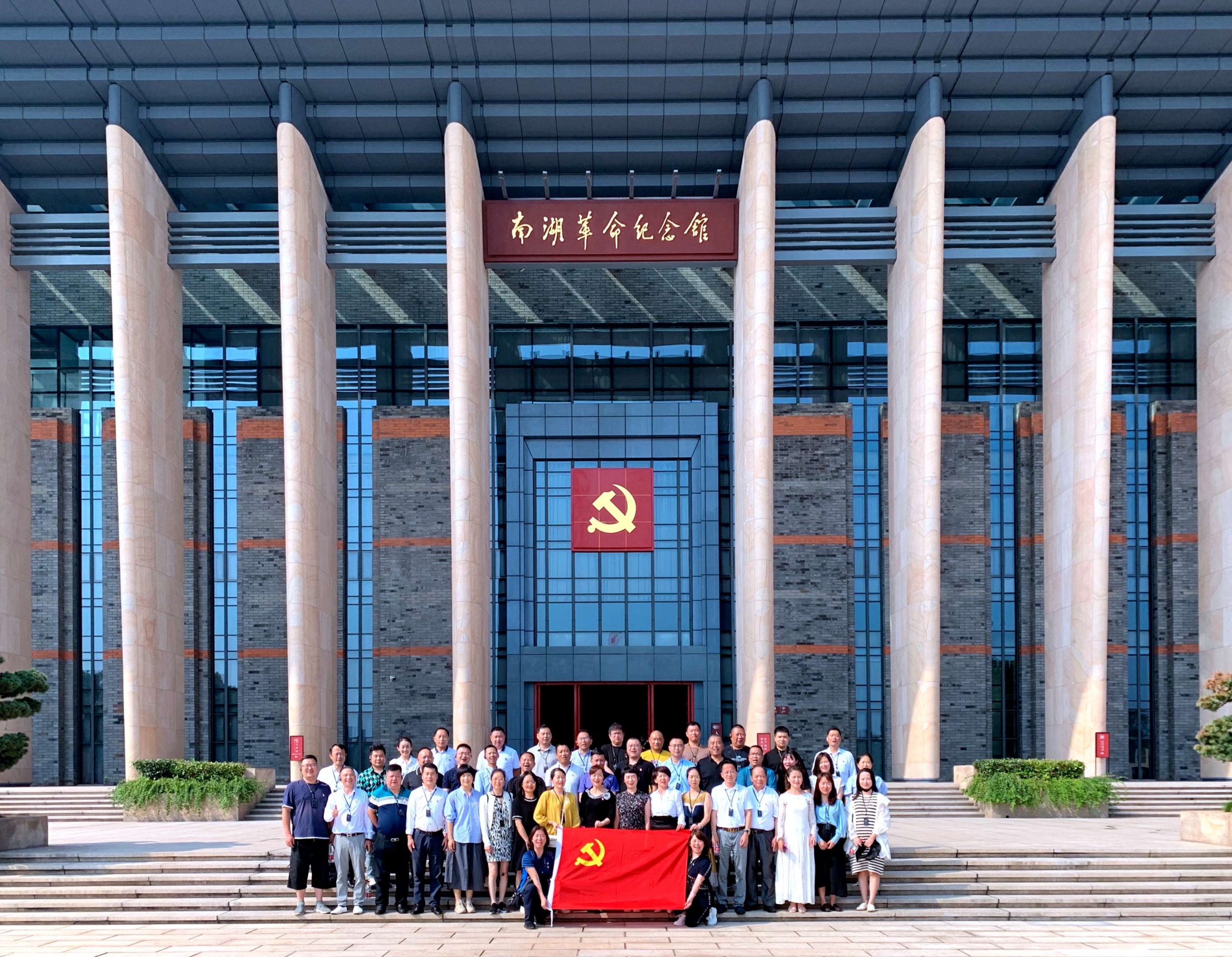 广东商会党员代表参加“浙江大学-云南省异地商会党组织书记能力提升班”