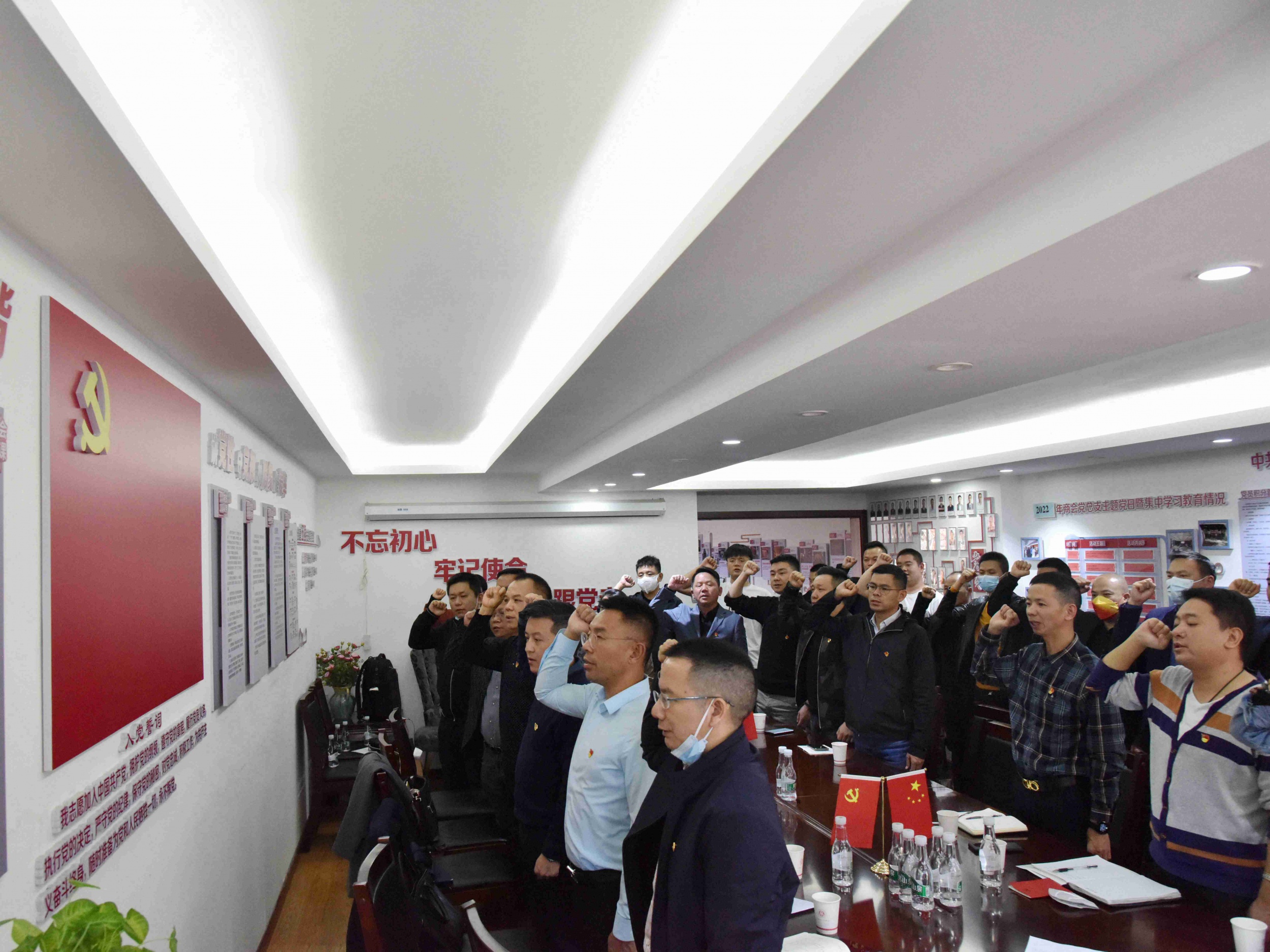 云南省广东商会党总支开展学习贯彻党的二十大精神暨11月主题党日活动