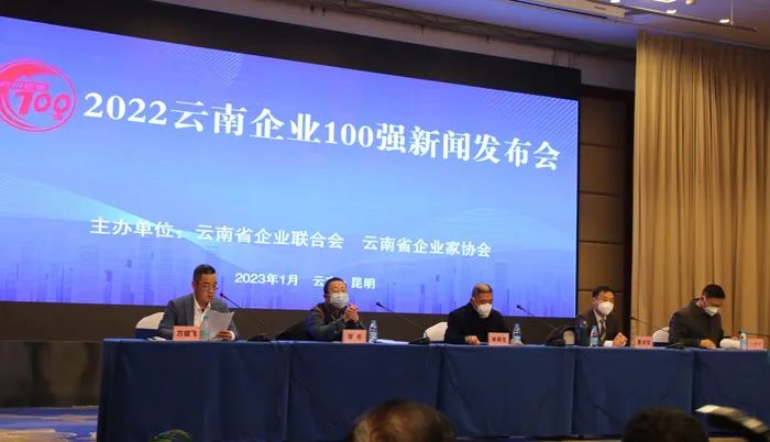 广东商会三家企业再获殊荣
