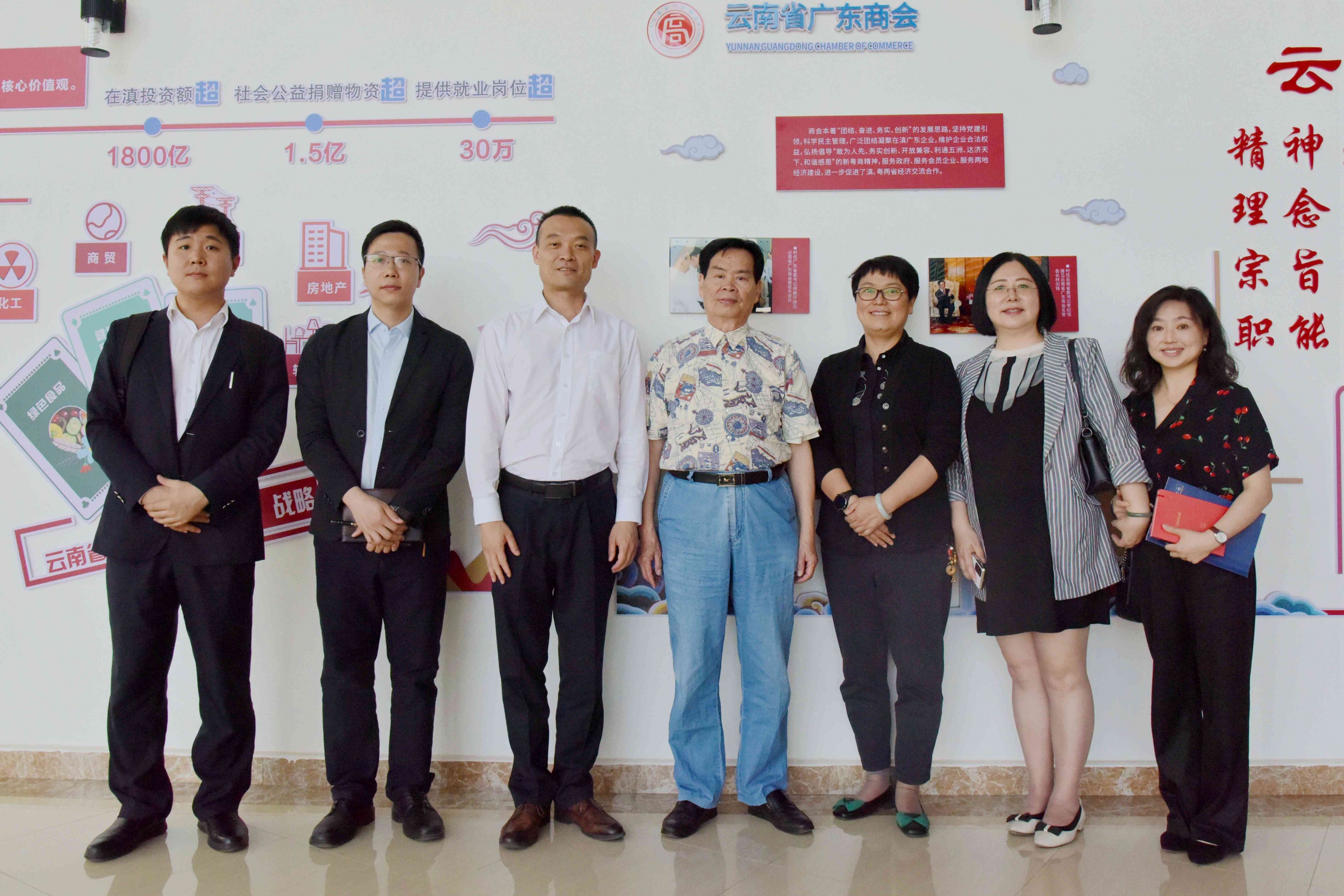 广东商会与南航召开座谈会