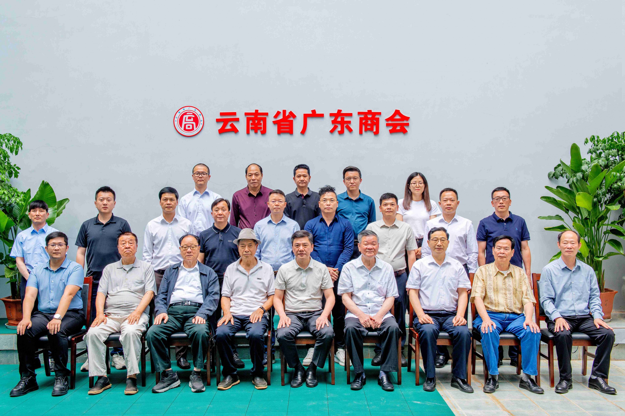 建功新时代  奋进新征程   推动商会工作高质量发展 广东商会召开第四届第6次会长办公会议