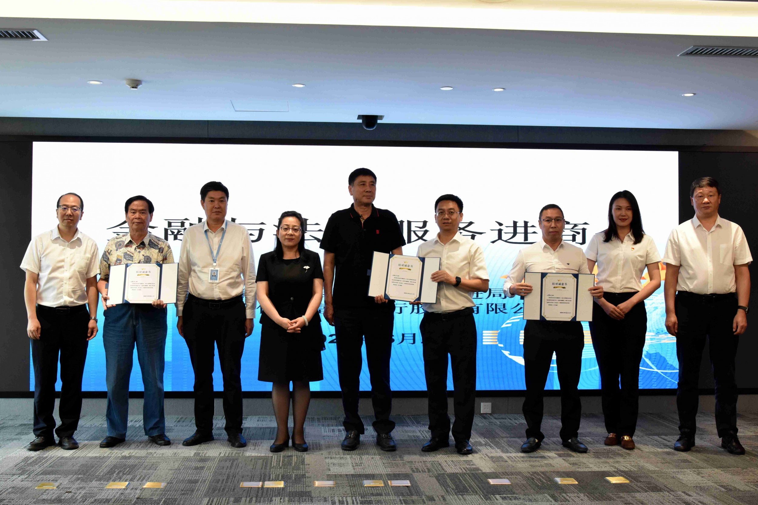 搭建银企对接平台 助力民营企业发展 广东商会参加“金融与法律服务进商会活动”