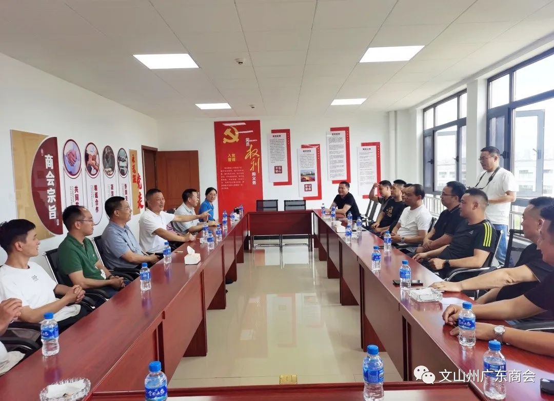 友好商会走访交流 增进友谊共谋发展