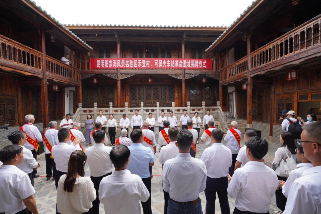 弘扬革命精神 传承红色基因 | 三川电缆助力阳宗海革命遗址修缮