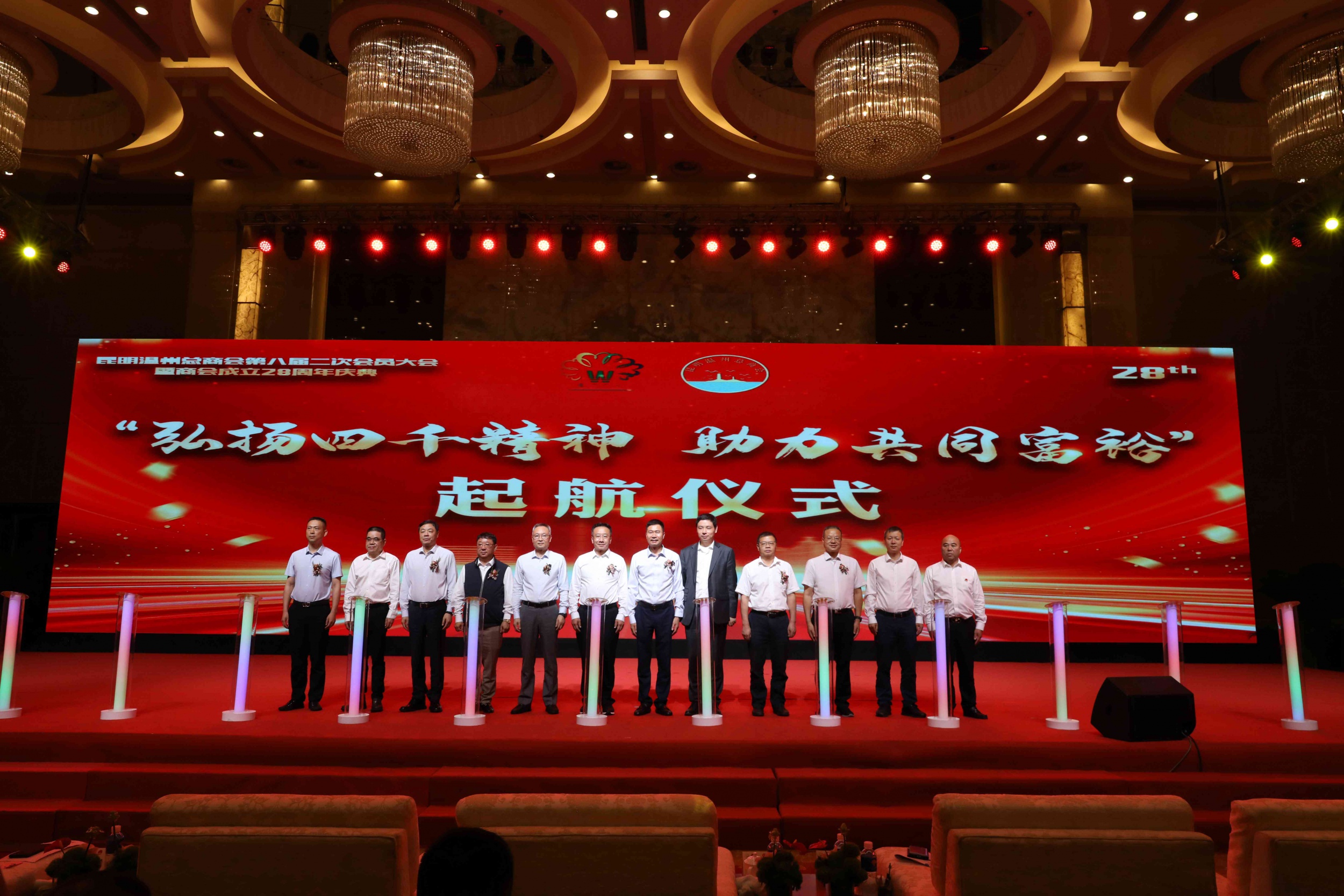 广东商会参加温州总商会庆典活动