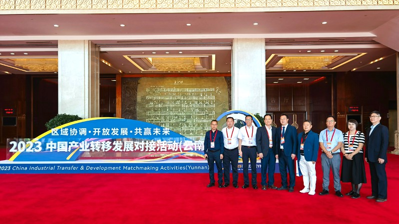意合越山海 共进新征程 ——粤商科技产业园二期5家企业在产业转移发展对接活动签约