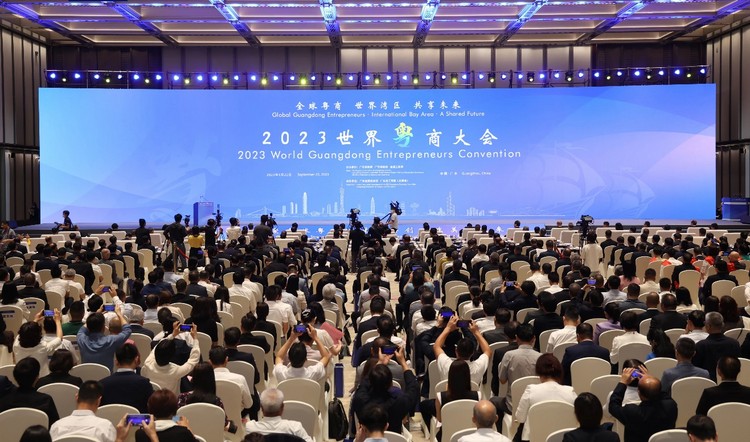 蔡俊丰会长参加2023世界粤商大会