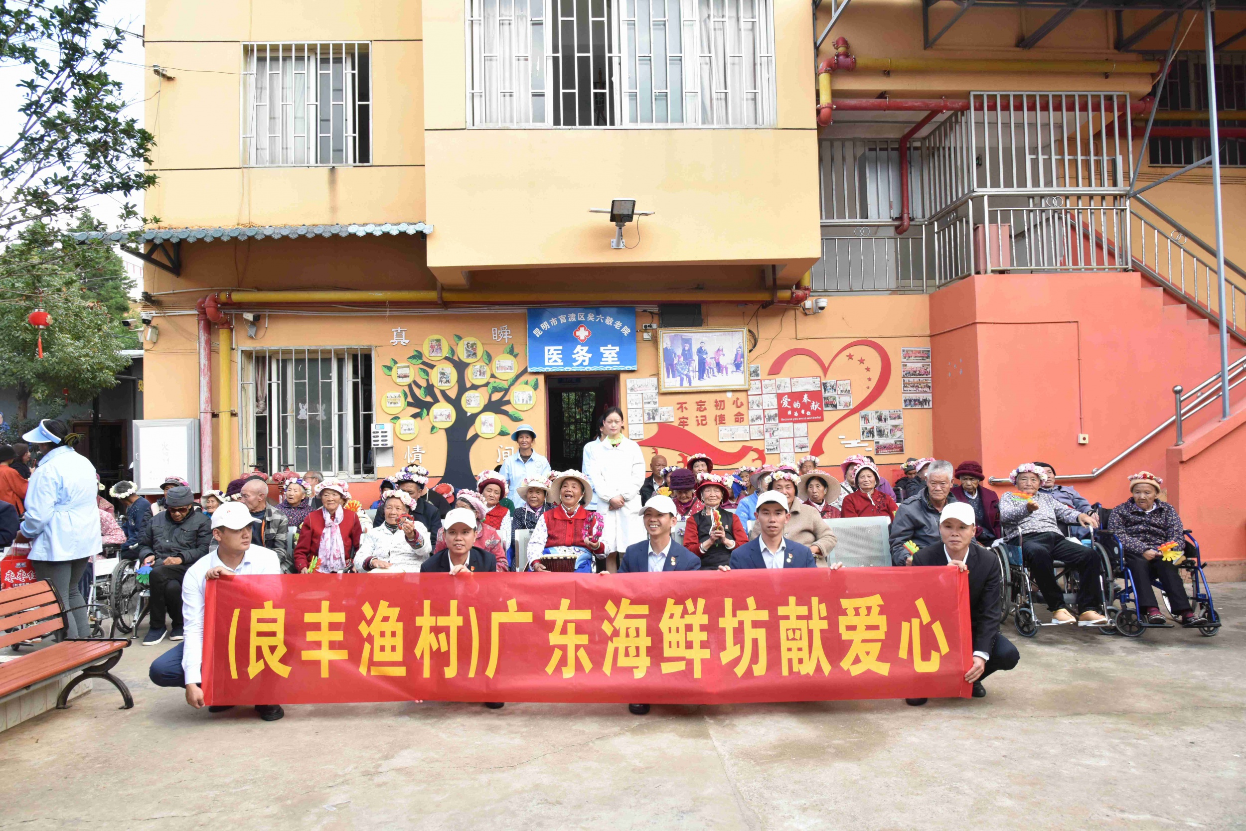情浓重阳 弘扬美德 我们行动