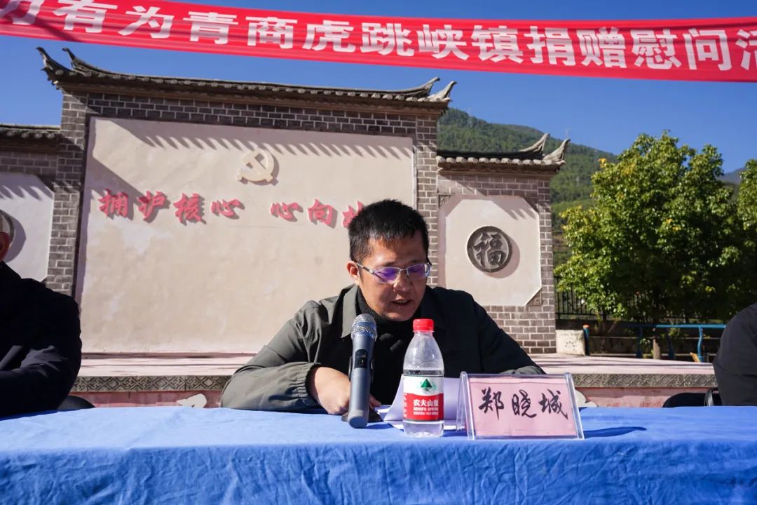 多宝电缆集团参与云南省青年企业家商会“乡村振兴 青蓝接力 有为青商”爱心公益及考察调研活动