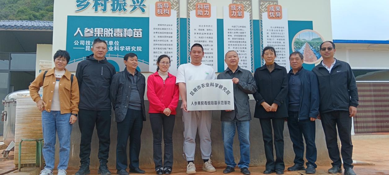 广东商会第一党支部主题党日活动走进企业一线