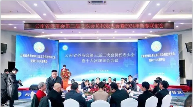 广东商会参加省侨商会联谊活动