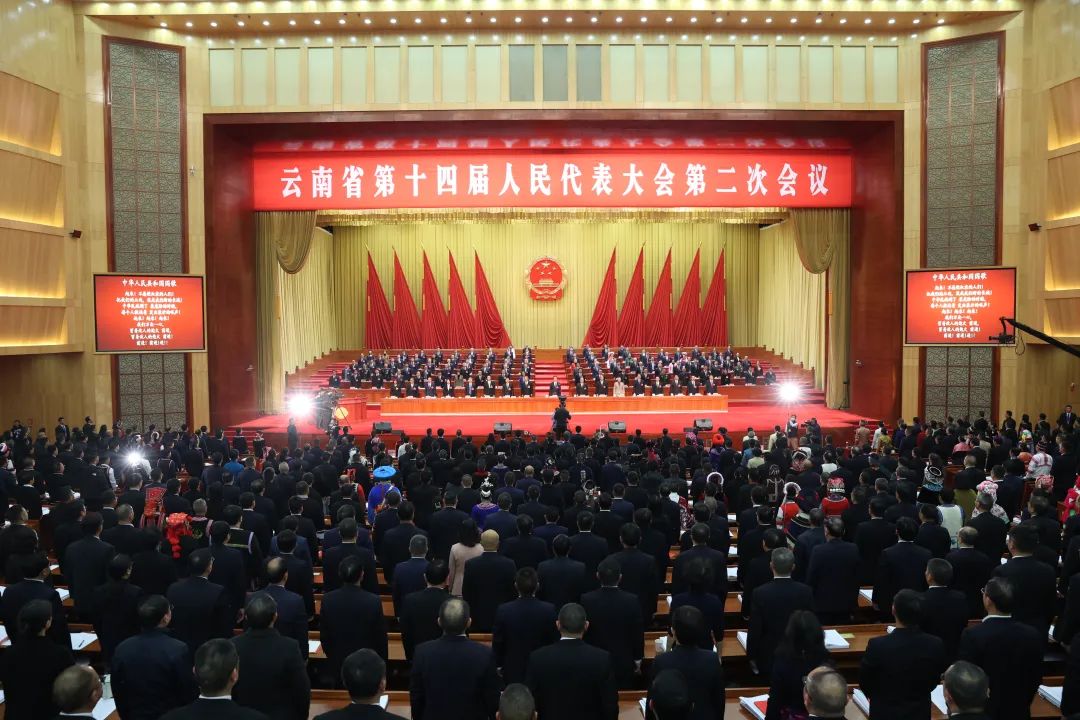 划重点！2024年云南省人民政府工作报告干货来了
