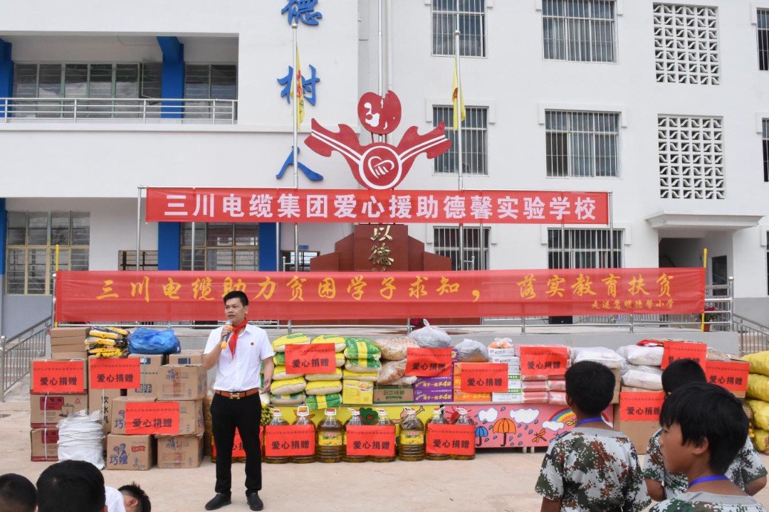 喜报！昆明三川电线电缆有限公司总裁郭晓川入选2023年昆明市道德模范提名奖“助人为乐”名单