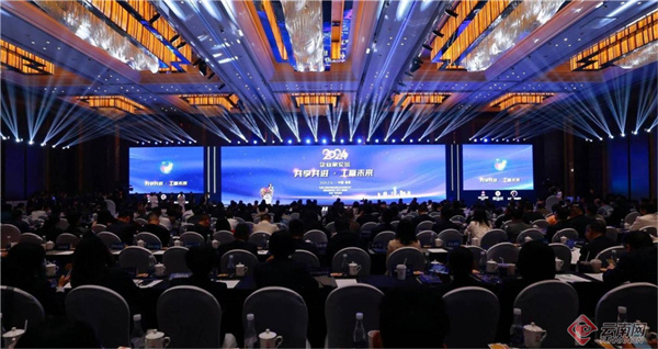 广东商会参加“共享共进 工赢未来”2024企业家论坛