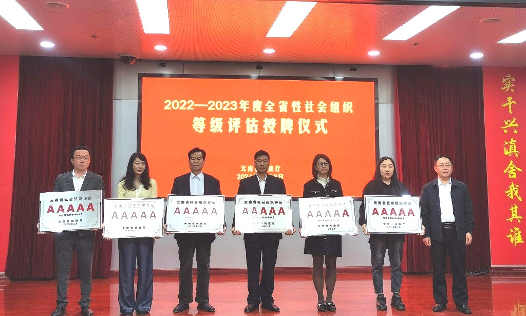 再获殊荣 续建新功‖ 广东商会接受“5A”级商会牌匾