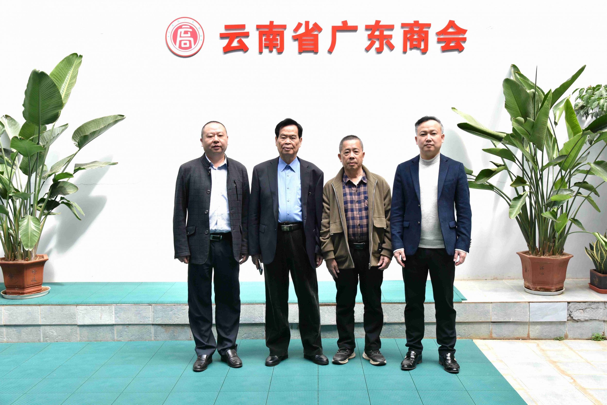 广东商会与潮州市陶瓷协会友好交流