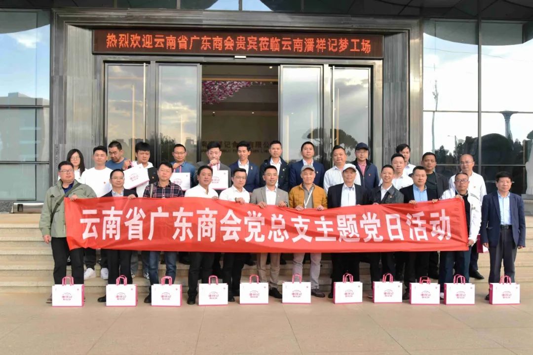 弘扬粤商精神 创新引领发展‖ 一年三亿枚鲜花饼，潘祥记怎么做到的？