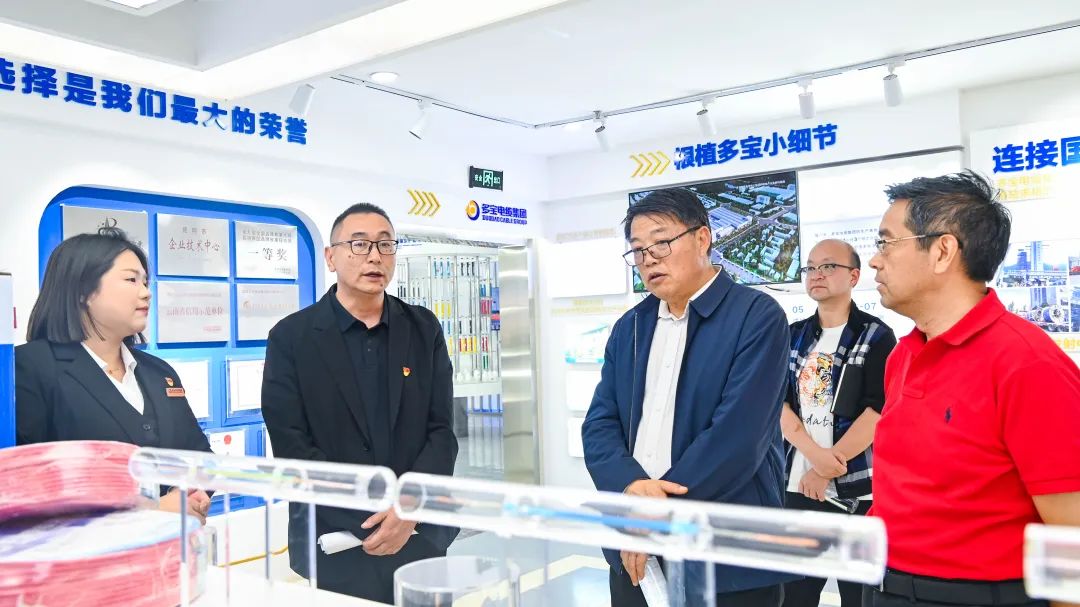 支部动态丨中共昆明市委社会工作部赴多宝电缆集团党支部开展党建调研