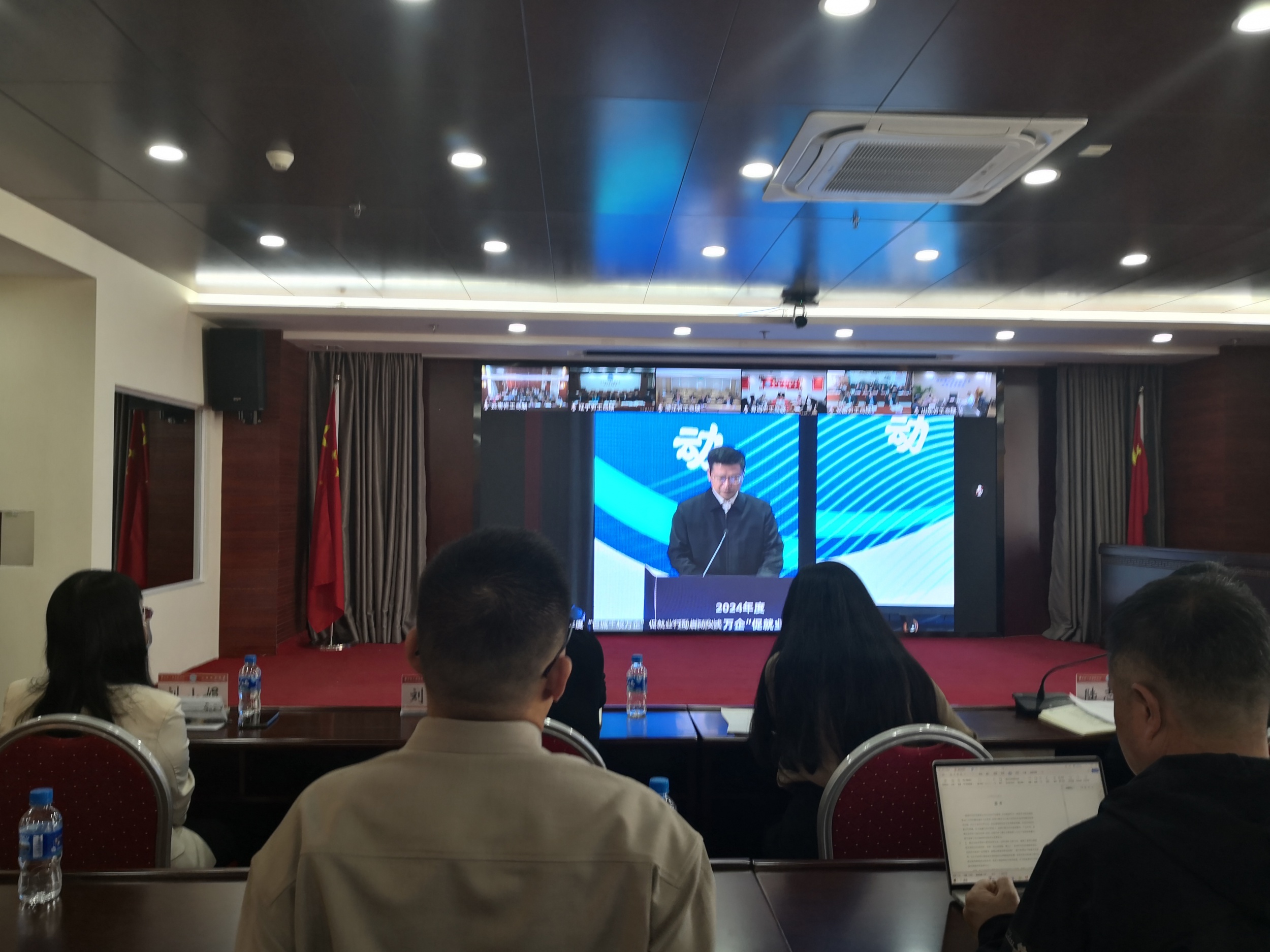 广东商会参加2024年度“百城千校万企” 促就业行动视频会议