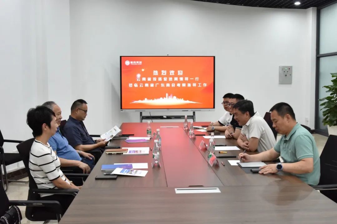 助推产业转移 聚力精准招商‖ 省投资促进局到广东商会调研