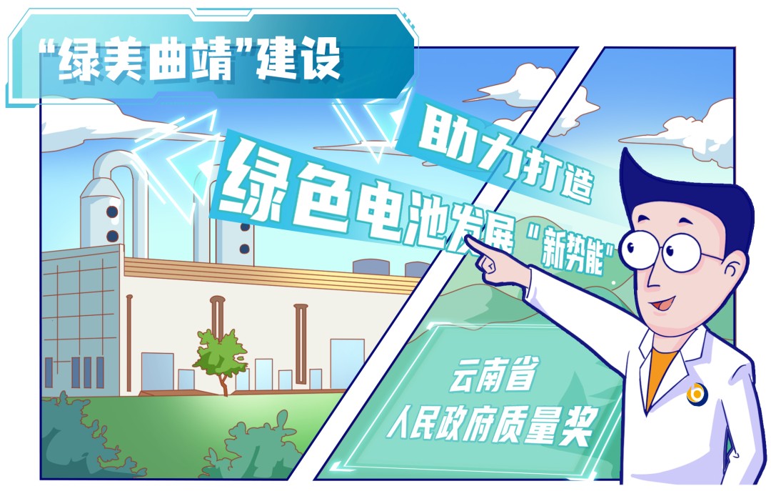 多宝电缆助力太阳能电池绿色智慧工厂建设