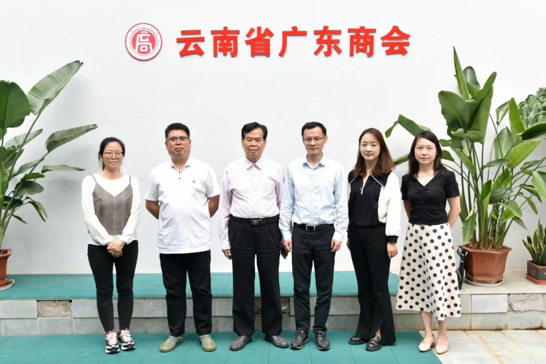 扩大对外贸易 助力云南发展‖ 省商务厅外贸处到广东商会考察