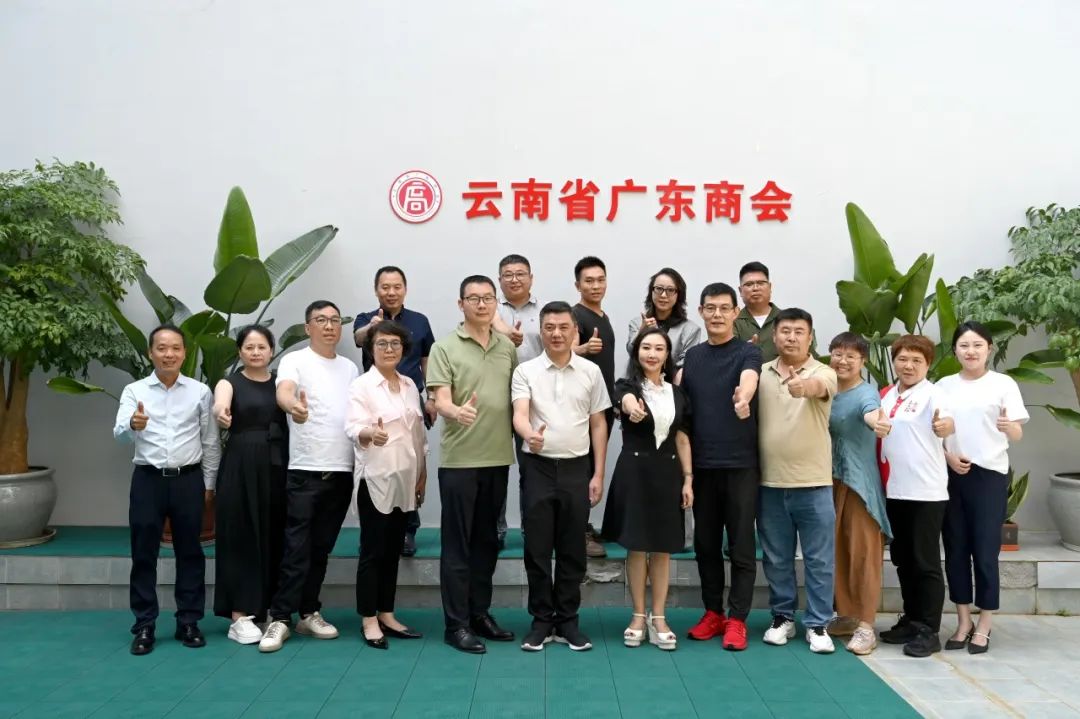 聚力园区经济 助推产业转移‖ 广东商会与广东民企进出口商会举行座谈